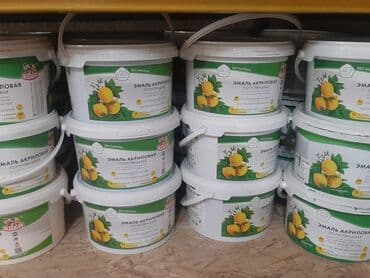 водами съемка краска: Акриловый эмали для наружных и внутренней работ на любой поверхностей — 6