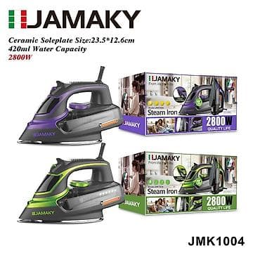 гладить: Утюг Паровой, Керамический, Вертикальное отпаривание — 1