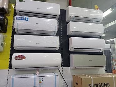 9 c: Кондиционеры! Кондиционеры! По низким ценам, продажа — 6