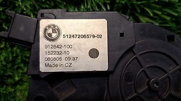 bew e34: Замок багажника BMW 2008 г., Б/у, Оригинал — 4