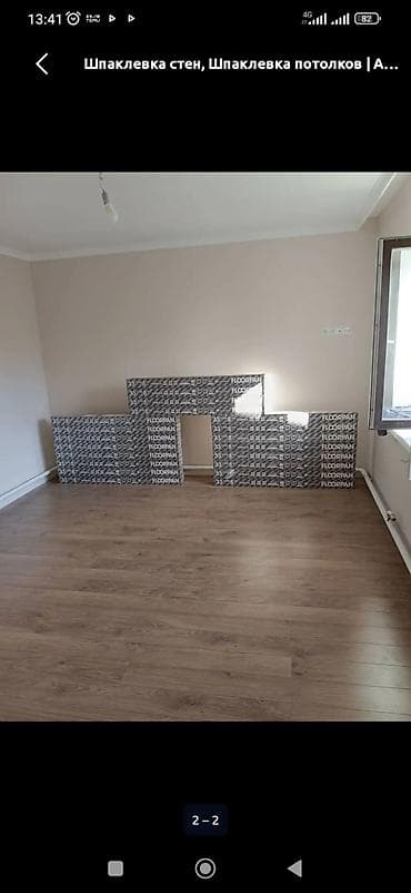 jetta 2: Шпаклевка стен и потолков, укладка плитки Профессиональная отделка — 2