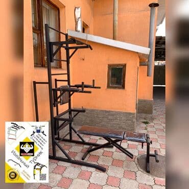 настольный теннисная ракетка: Турник, Новый, Бесплатная доставка — 3