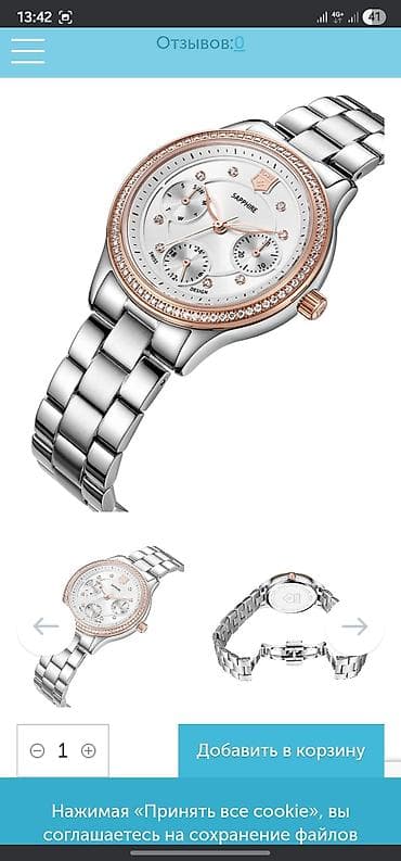 сапфит: Классикалык сааттар саат, Суу өткөрбөөчү, Аялдарга, Жаңы — 2