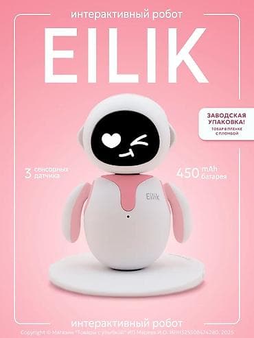 Интерактивный робот Eilik - Компактный настольный компаньон с