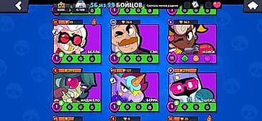 Даяр бизнес: Игровой аккаунт Brawl Stars Основное: - Профиль: ник exe Killer - — 6