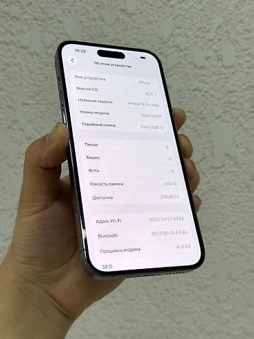 iphone 11: IPhone 14 Pro Max, Б/у, 256 ГБ, Deep Purple, Коробка, 88 % — 4