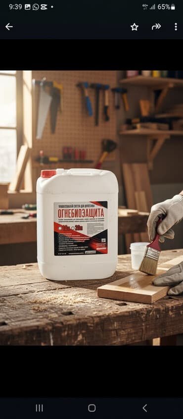 Сейфтер: Огнебиозащита – это универсальное средство для обработки древесины с — 1