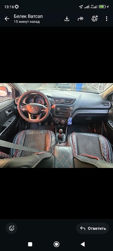 Транспорт: Kia Rio: 2013 г., 1.4 л, Механика, Бензин, Седан — 7