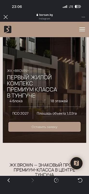 kanat group: 1 комната, 50 м² — 3