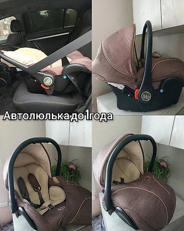 Автокресло, цвет - Коричневый, Б/у — 1