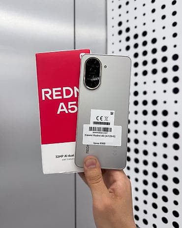 Redmi, Redmi A5, Б/у, 128 ГБ, цвет - Золотой, 2 SIM