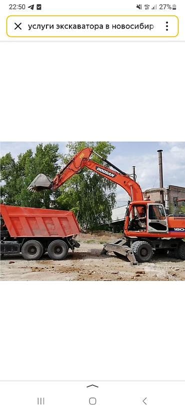 утепление потолков: Экскаватор | Траншеи — 1