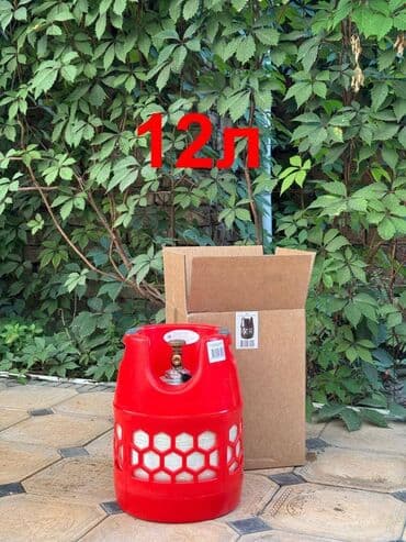 газовые комфорки: 12 литров и 18 литров - 9000 сом 24 литров и 33 литра - 10000 сом — 4