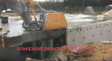 Резка, Алмазная резка