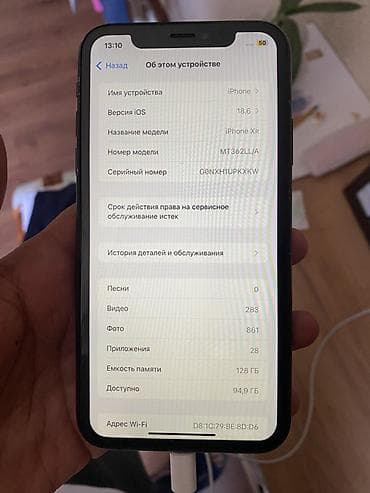 apple magic mouse 2: IPhone Xr, 128 ГБ, Черный, Кабель — 2