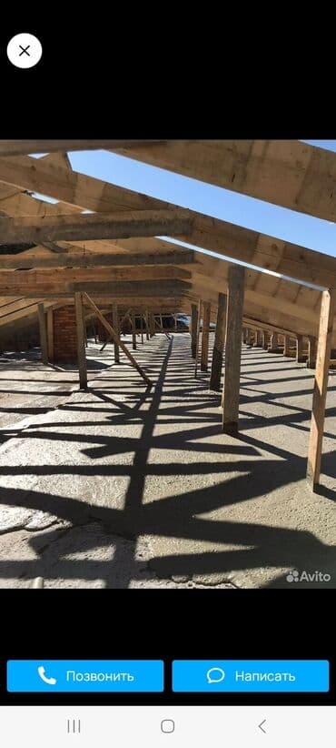 утепление крыши дома пеной цена: Утепление крыши Больше 6 лет опыта — 4