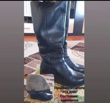 срочно продаю в связи с переездом: Сапоги, 38, Polann, Б/у, цвет - Черный, Самовывоз — 1