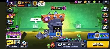 Техника и электроника: Аккаунт Brawl Stars - Ник: SpongeBob - Трофеи: 20 458 - Собрано — 3