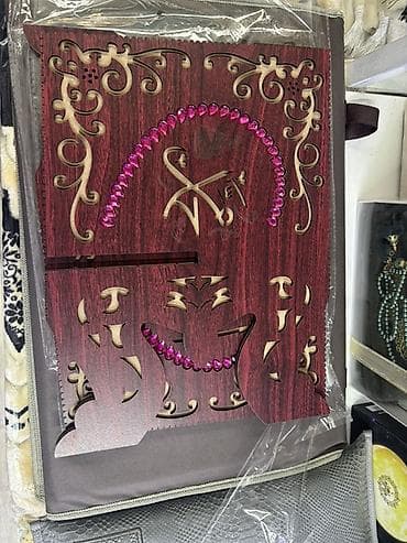 подставка корана: Декоративная подставка-кораанница из резного дерева - Складная — 4