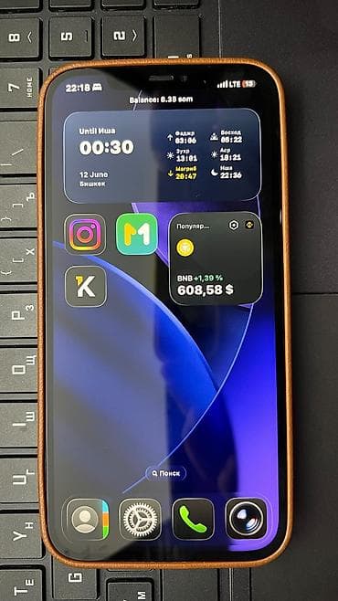 aiphone 12: IPhone 12 Pro Max, 128 ГБ, Pacific Blue, Чехол — 3