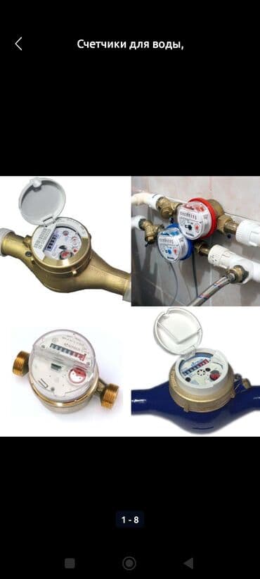 сантехник дёшево: Сантехника услуги сантехника сантехника сантехник сантехника — 5