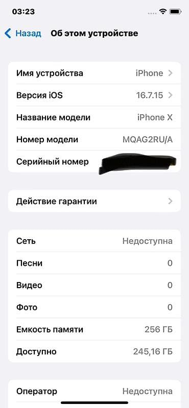 apple x: IPhone X, 256 ГБ, Серебристый, Коробка — 5