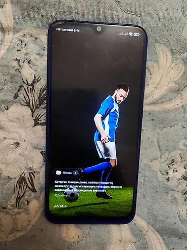 Redmi: Redmi, Redmi Note 8, Б/у, 64 ГБ, цвет - Синий, 2 SIM — 3