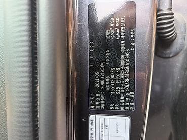 тормозной диск мерс 210: Kia Sorento: 2021 г., Кроссовер — 8