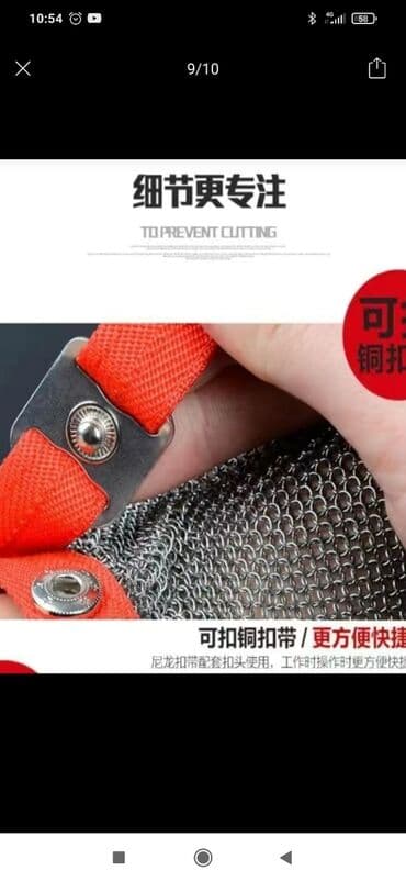 одноразовые перчатки цена бишкек: Защитные перчатки, Крепежный ремешок используется для фиксации — 3