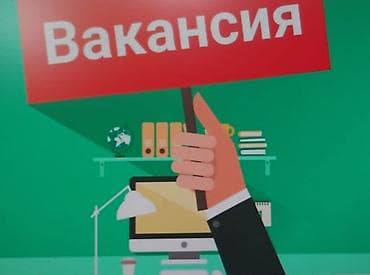 Требуется сотрудник на вакансию продавца-консультанта в отдел at lalafo.kg Требуется сотрудник на вакансию продавца-консультанта в отдел