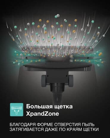 пылесос ручной для дома: Пылесос, Стандартный, Сухая, Циклонный фильтр — 6