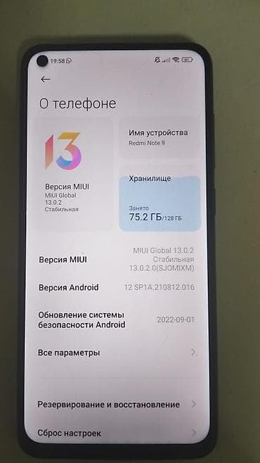 андройд мониторы: Redmi, Redmi Note 9, Б/у, 128 ГБ, цвет - Синий — 3