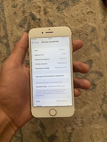 айфон 7 на запчасти: IPhone 7, Золотой — 6