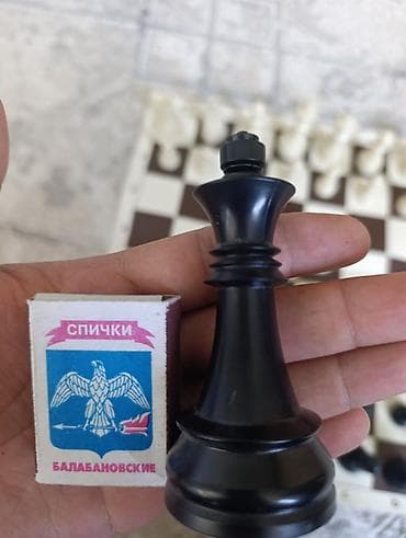 Шахматы: Шахматные фигуры Stanton 8,с качественным шахматным ковром — 2