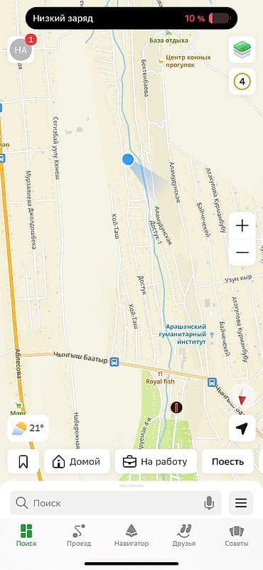 ocoo mega house: Наргиза 🏡 ДОМ В КОЙ-ТАШЕ — 20 МИНУТ ОТ ГОРОДА И ПОЛНОЕ СПОКОЙСТВИЕ — 5