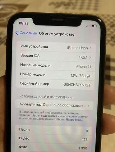 iphone 6 64: IPhone 11, 64 ГБ, Черный, 73 % — 4