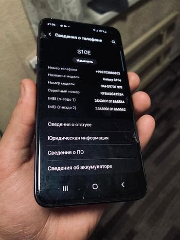 tp link 4g: Samsung Galaxy S10e, Б/у, 128 ГБ, цвет - Синий, 2 SIM — 4