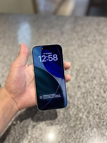 IPhone 17 Pro, Колдонулган, 256 ГБ, Күмүш, Куту, 100 % — 2