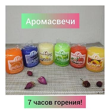 Ароматические свечи - "пеньки". Аромасвечи создадут чарующую