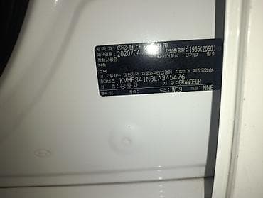 geely galaxy e5: Hyundai Grandeur: 2020 г., Автомат, Седан — 2