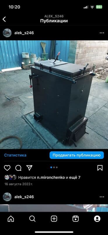 мангал для шашлыка бишкек: Мангал — 5