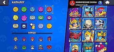 спорт тренажер: Brawl Stars аккаунт Intash Основное: - Путь к славе: 74 459 - Собрано — 2