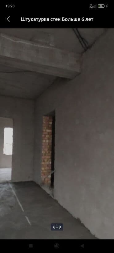 ремонт фасада дома цена: Больше 6 лет опыта — 2