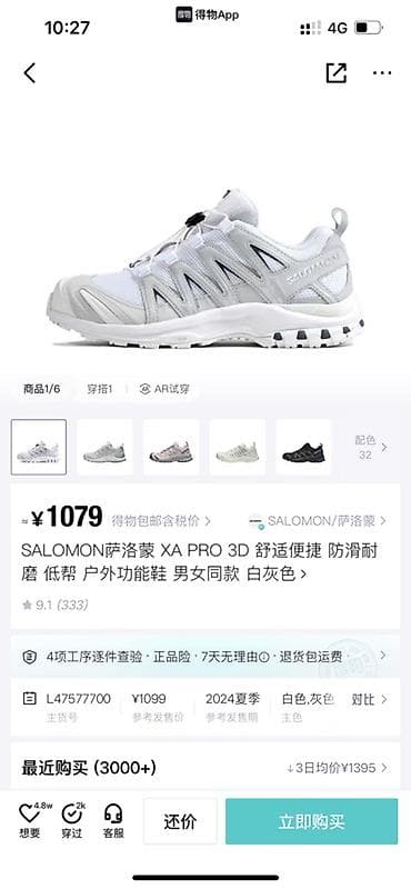 обувь саламон: SALOMON XA PRO 3D — универсальные кроссовки для активного отдыха и — 1