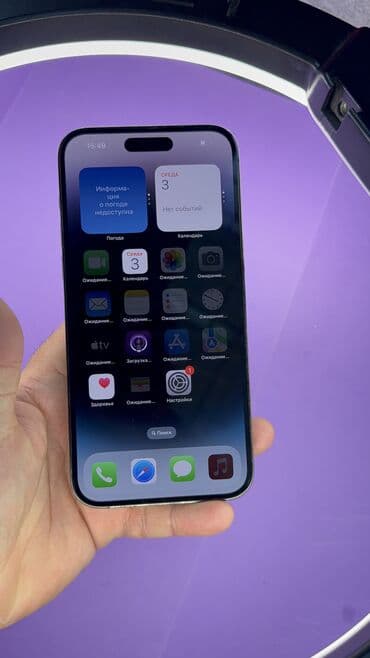 айфон 13 цена ош новый: IPhone 14 Pro Max, Б/у, 256 ГБ, 81 % — 2