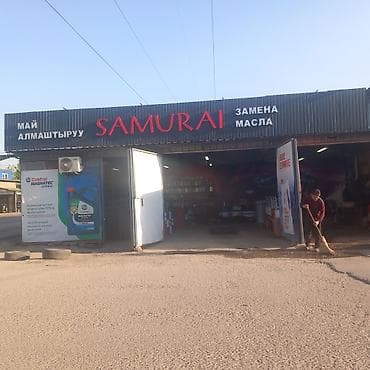 corolla s: Замена масла Администратор кыз керек Услуги: - Быстрая замена — 1