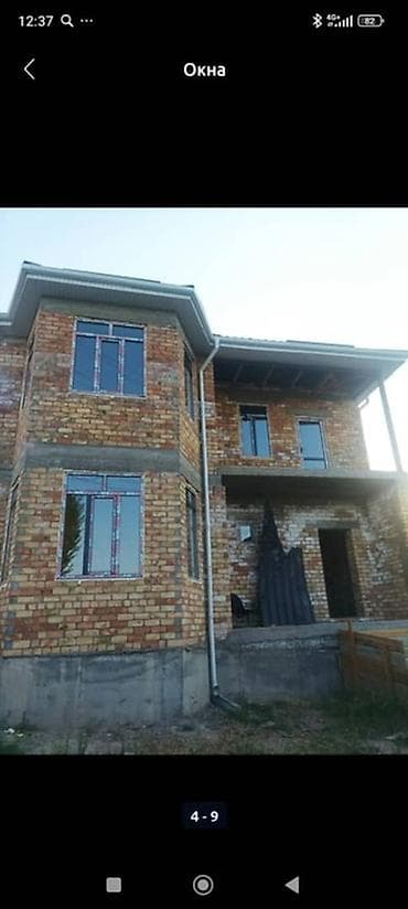 Алюминиевые и ПВХ окна для частных домов и коттеджей - Изготовление и