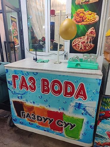 cola: Оборудование для розлива газированной воды (газвода) с сиропами — — 1