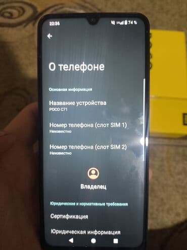 планшеты xiaomi бишкек: Poco C71, Жаңы, 64 ГБ, түсү - Кара, 1 SIM, 2 SIM — 3