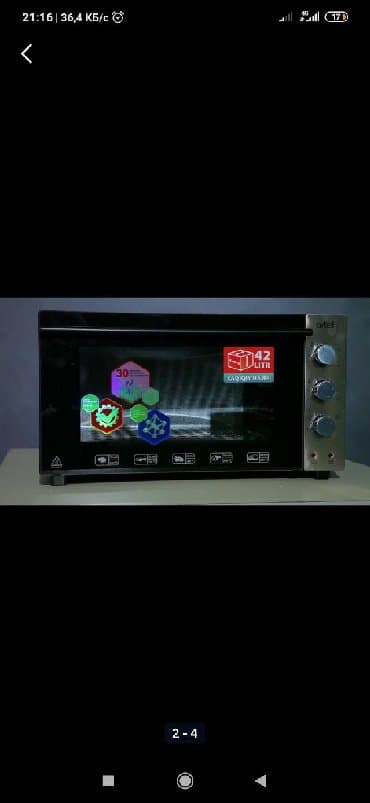 духовка ош: Духовка, Жаңы, Акысыз жеткирүү — 2